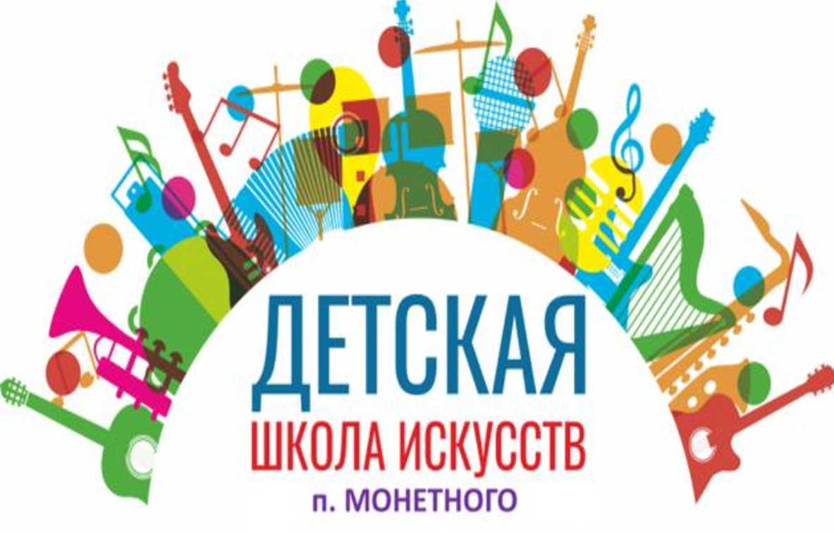 лого